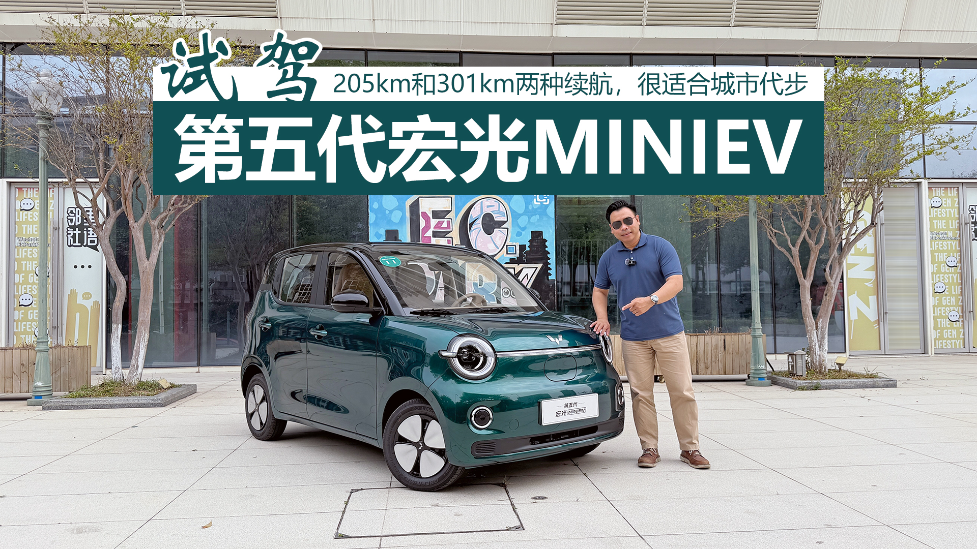 �ṩ���������汾�����ʺϳ��д������Լݵ�������MINIEV