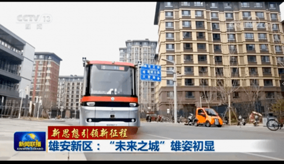 国资委发布中央企业科技创新成果产品手册 东风8项成果上榜领跑车企