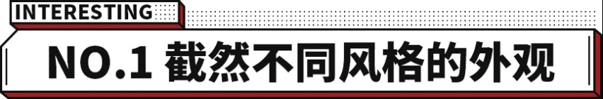 都是同级大空间 旗舰般内饰+强动力！这两豪华SUV怎样选？