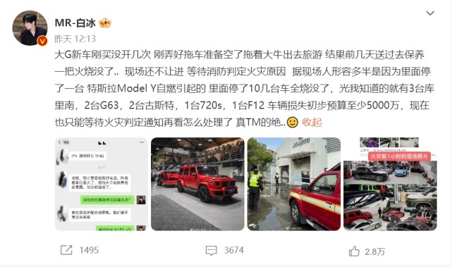 谁来为这场5000万元的豪车葬礼负责？