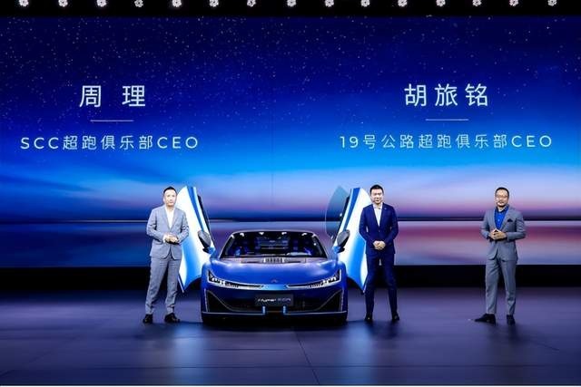 “中国第一超跑”！埃安昊铂Hyper SSR首秀：128.6万元起开启