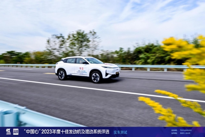 记“中国心”2023年度十佳发动机及混动系统评选实车测试html3115.png