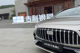 家轿选车困难症退散！星耀6首发带双buff，这波入股不亏