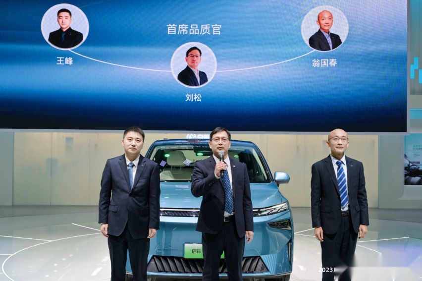 「电」量满格，共赴新辰 启辰VX6快乐交付