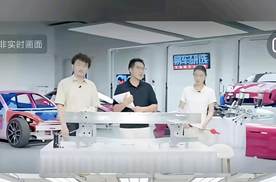 尚界Z7首次拆车直播惹争议，何为直播？