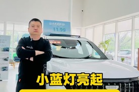选博越L的理由，这颗智驾小蓝灯算一个