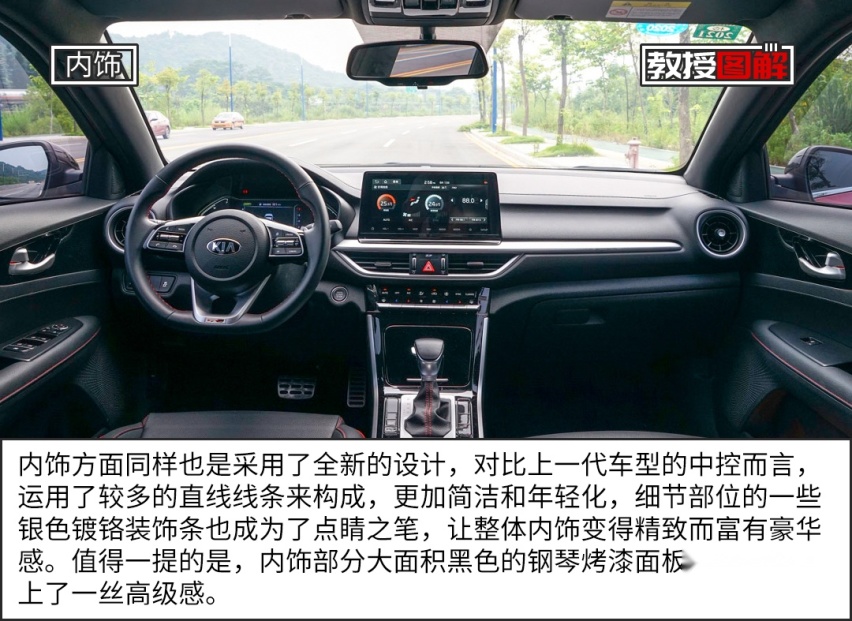 【教授图解】颜值高配置多，不到10万起的全新合资家轿真香！