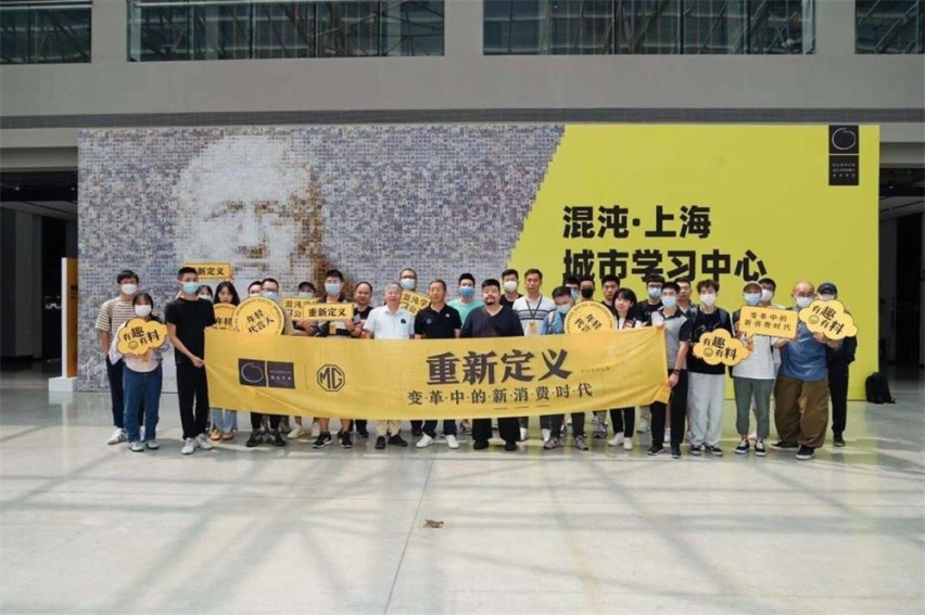覆盖更全面 赋能新物种 解析上汽SIGMA智能全球模块化架构