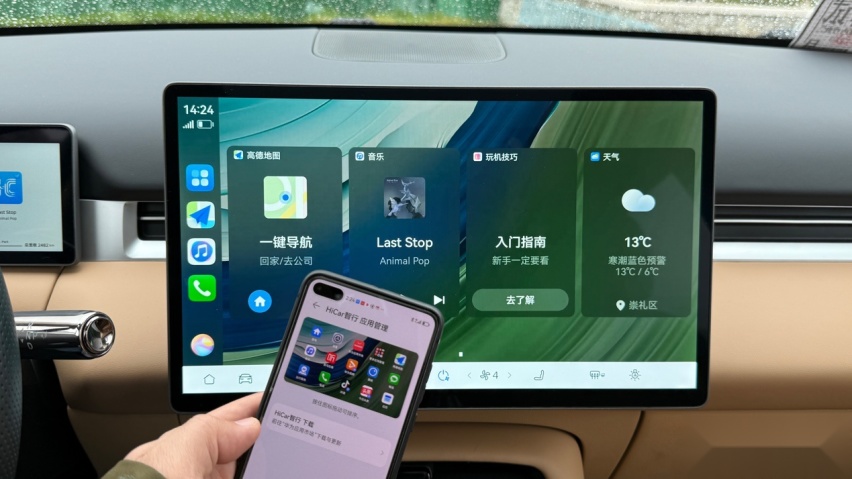 蓝电E5 PLUS：十万级家用车谁还能比我卷？