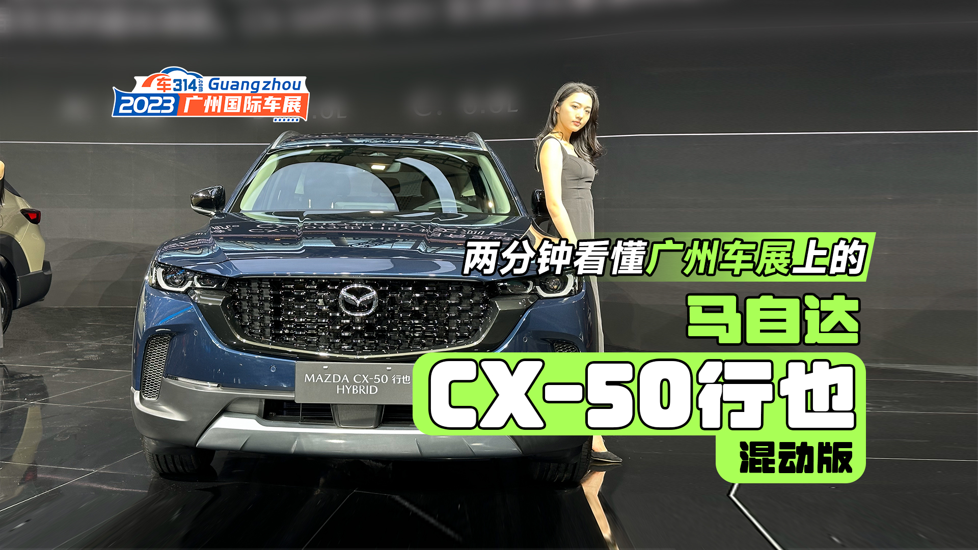 ɷ犿V܇չϵR_(d)CX-50Ҳ(dng)