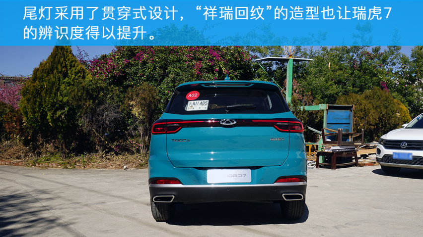 “水桶车”的代表之作，小编体验奇瑞瑞虎7和瑞虎7 PRO