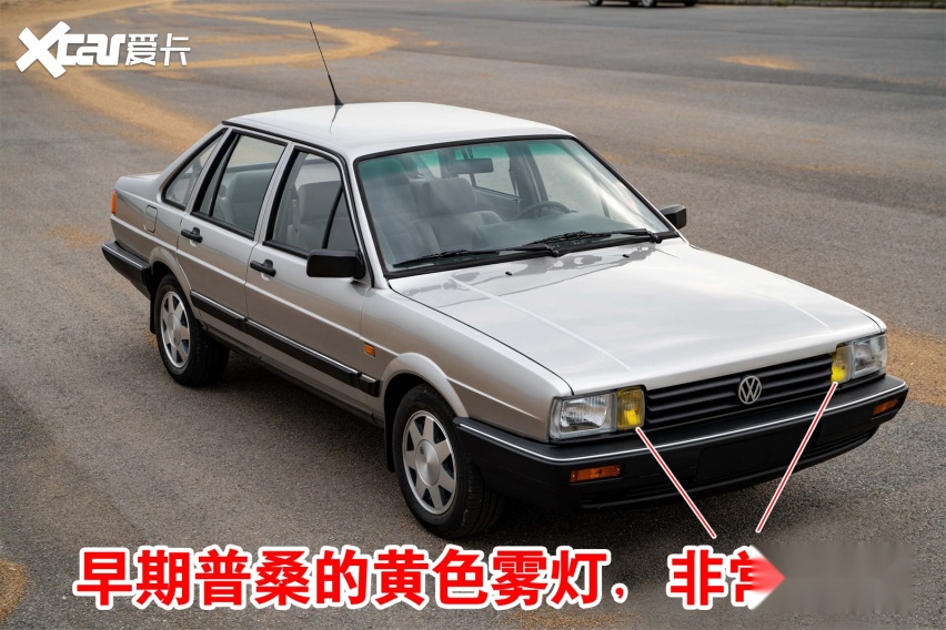 90年代,很多车都是黄色雾灯,现在为什么很少见了?