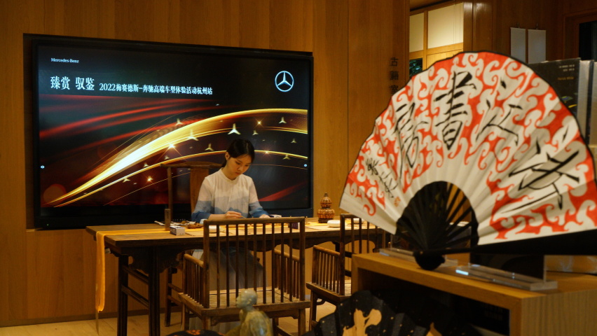 臻赏 驭鉴丨2022梅赛德斯-奔驰高端车型体验活动杭州站圆满结束