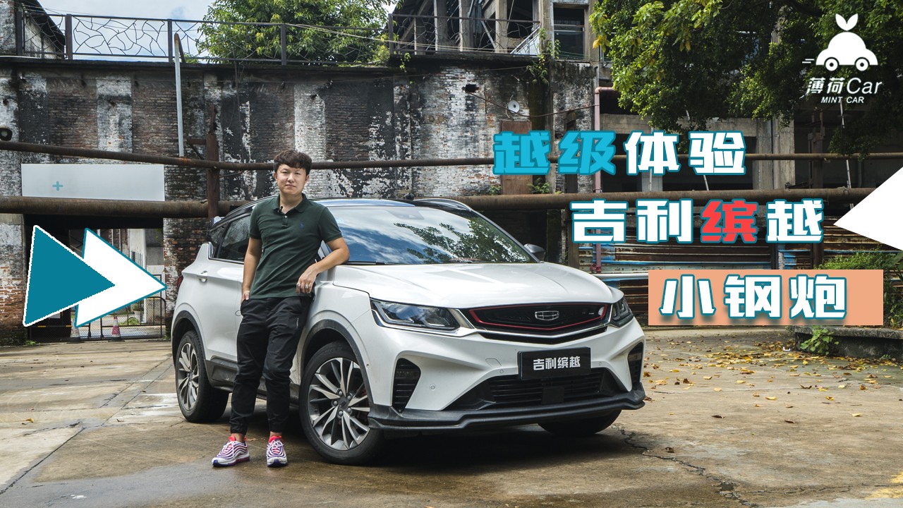����Car��Խ������ ������ԽС����