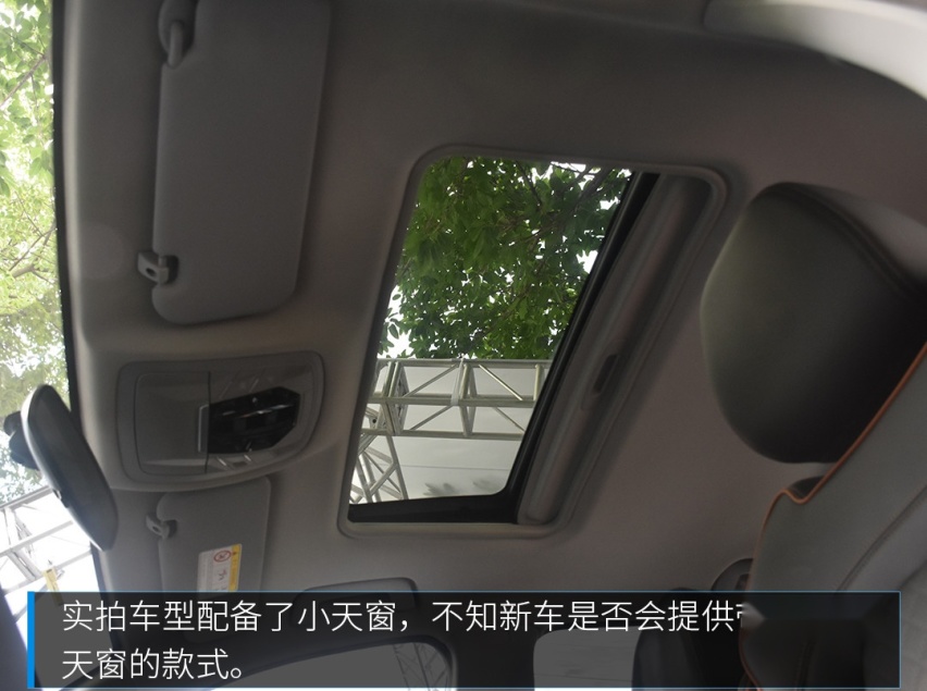 售价有望6万起！这款即将上市的自主SUV实力几何？