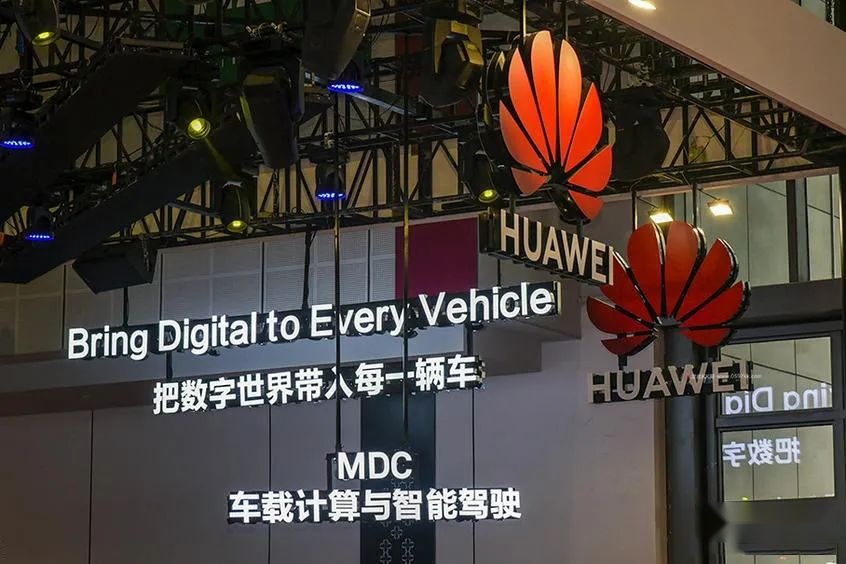 华为终于“造车”，特斯拉最大的对手来了！