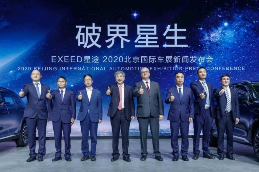 北京车展丨两款新品亮相并开启预售，星途发布M3X火星架构！