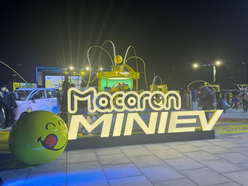 五菱宏光 MINI EV 第三代马卡龙发布：升级颇有诚意