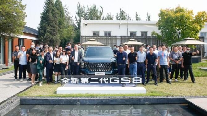 新知达人, 新第二代GS8在10月1日抢订 二排配独立沙发 搭三大黑科技