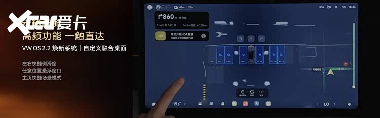 与众08猎影版正式登场，18.99万起全系焕新重构家用纯电SUV标杆
