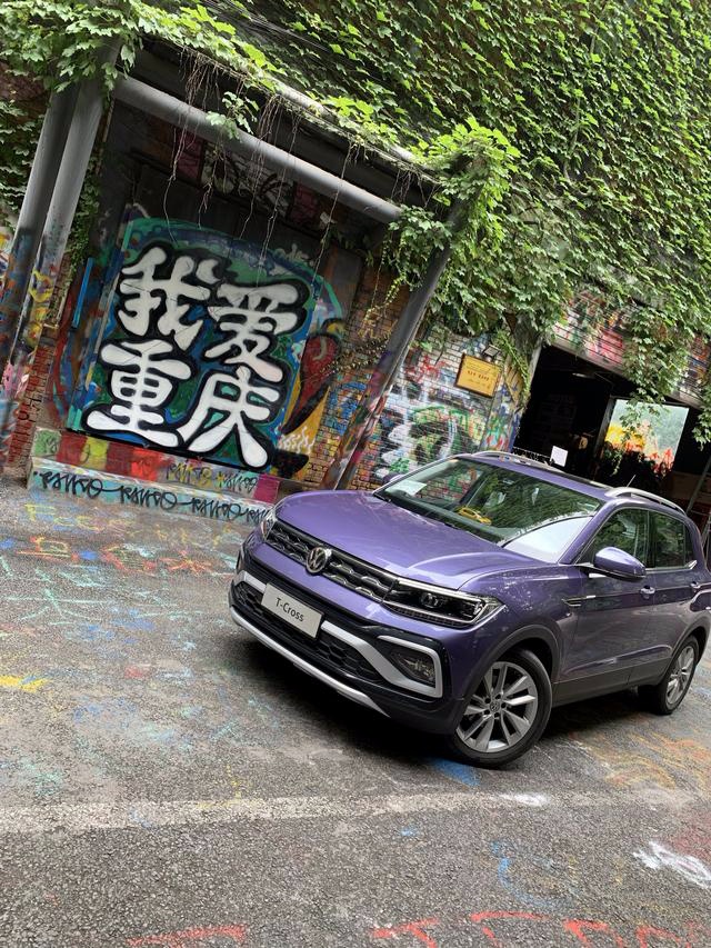 在重庆，开偏30°怕的不是撞车，而是走错路，因为导航都不灵