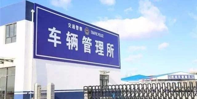 还完车贷就万事大吉了？走完这几个流程前，车还不是你的