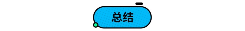 2月轿车销量全面雪崩！今年车子卖不好了？