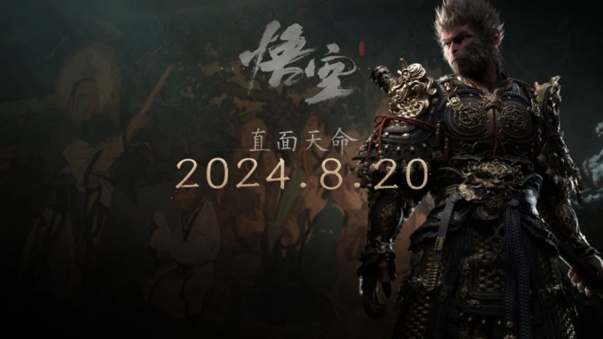 文化与技术，比亚迪与《黑神话：悟空》达成全球战略合作