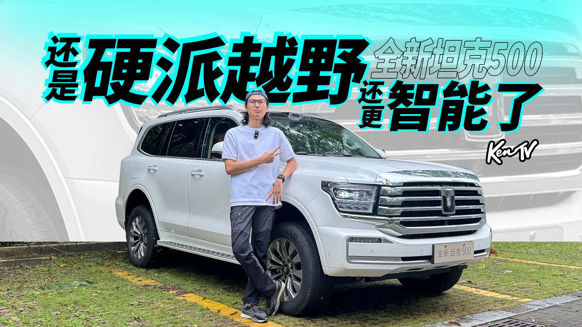 ��Ӳ�ɣ������ܣ����Ӽң��ӑB(t��i)�w�ȫ��̹��500 | KenTV