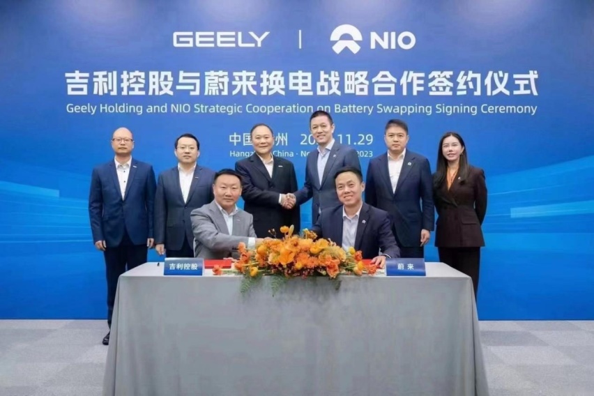 车坛快报|蔚来与吉利控股签署换电战略合作协议