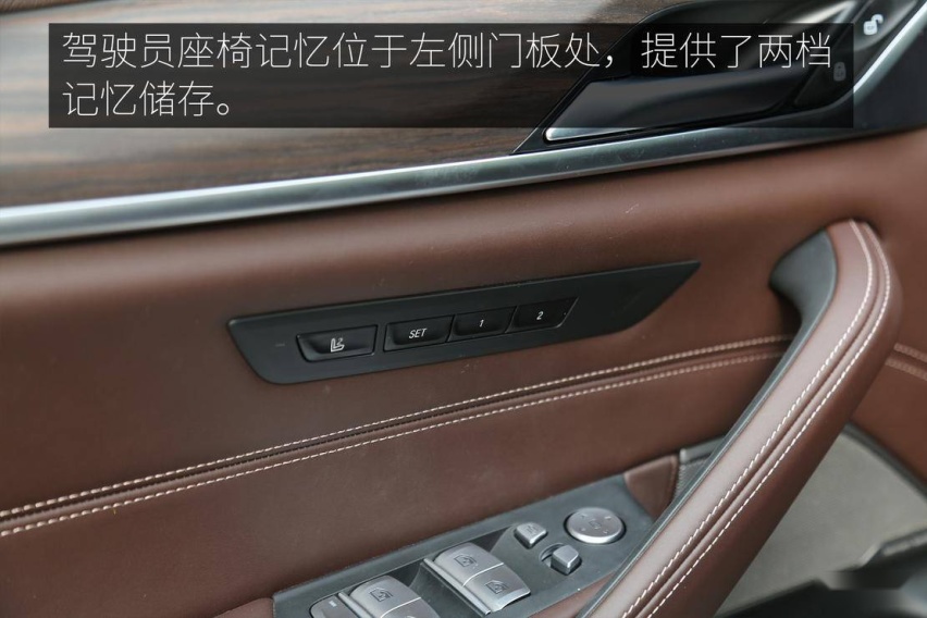 柔韧好动的绅士 试驾2020款宝马530 Le里程升级先锋版