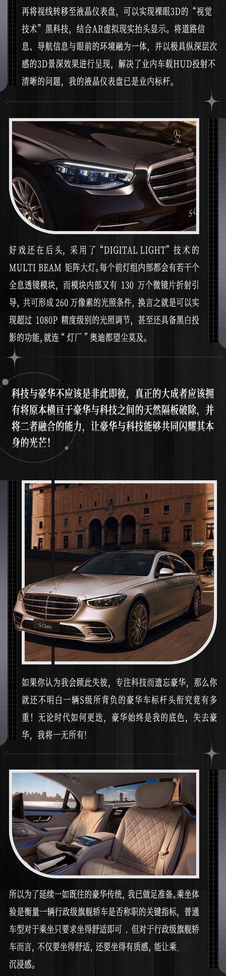 我 豪车代言人 开路上谁敢不给面子？又要招人嫉妒了 烦！