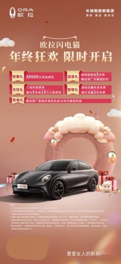 QQ图片20231208162632.png