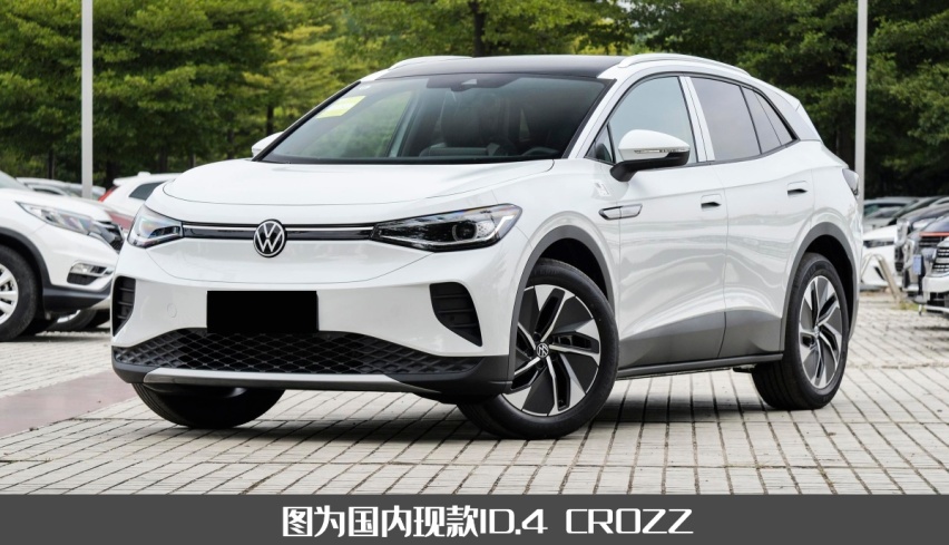 新款ID.4实拍图发布，换APP 550驱动电机，升级ID.7同款车机