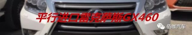 新款雷克萨斯GX海外路试谍照曝光 平行进口凌志GX460及竞品了解一下？
