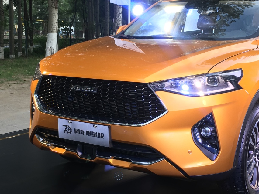 全球限量777台 售价15.37万元 哈弗F7 70周年限量