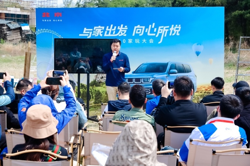 去户外看盛京的“北京红”，来家玩大会体验不一样的乐趣