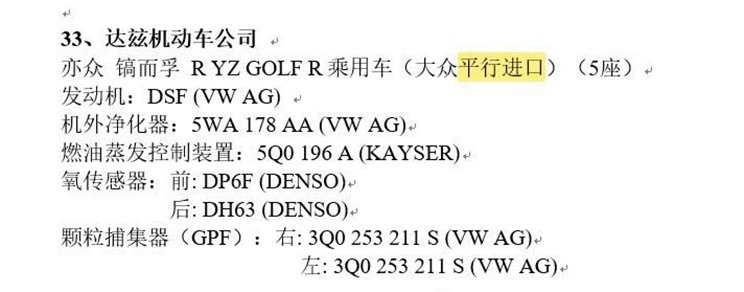 这大众高尔夫要60万？4.7秒破百+四驱+咆哮模式 有望引入国内！