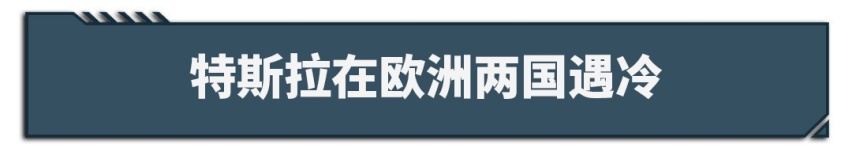 专坑中国人？这家美国车企这下麻烦了……