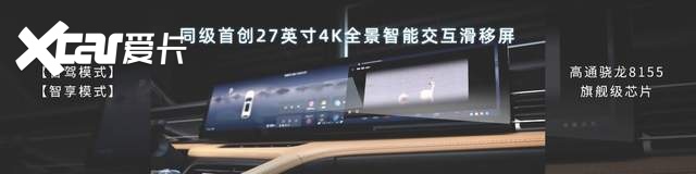 珠峰架构赋能 擎启荣光新篇全新第三代荣威RX5/超混eRX5上市即交付