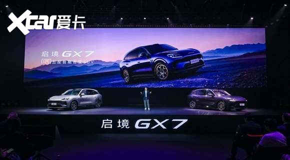 行业首款阔五座SUV 启境GX7限时22.99万起