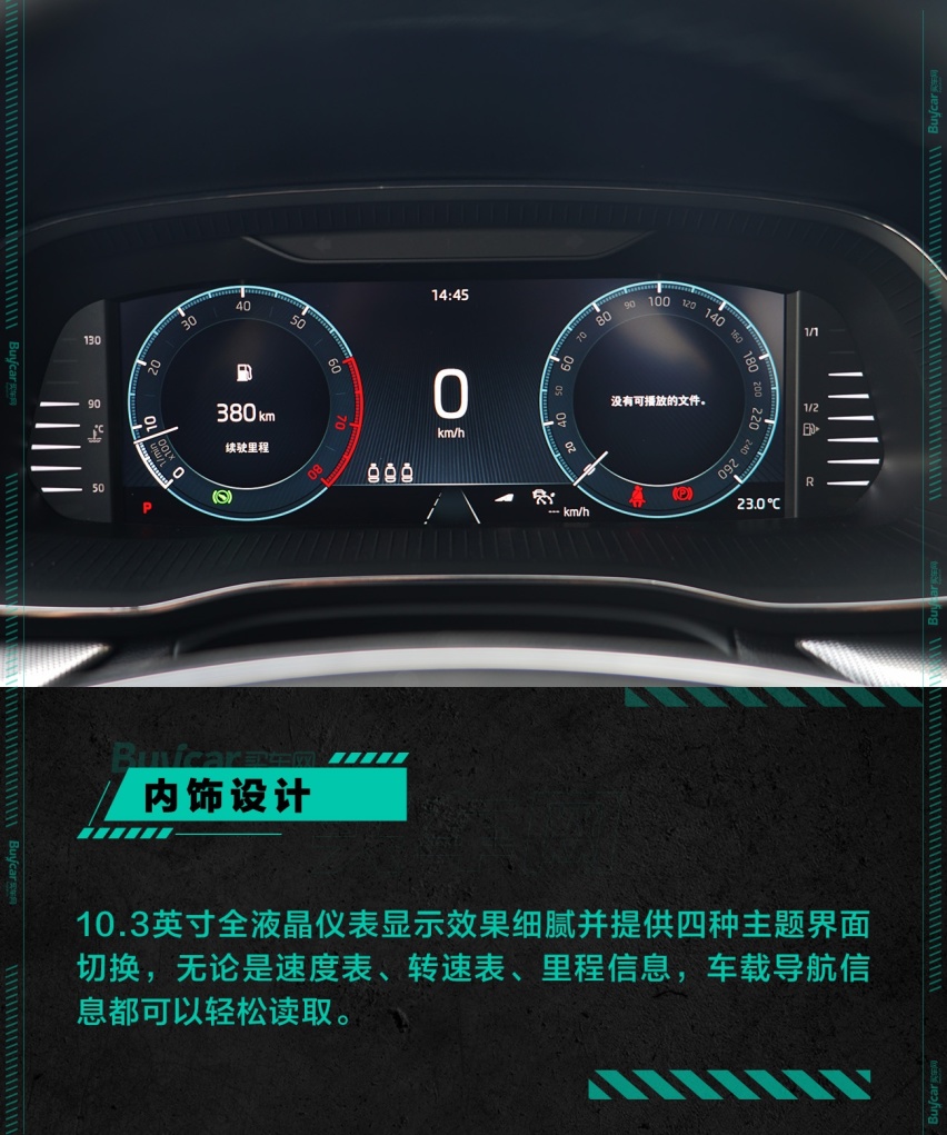 买车网