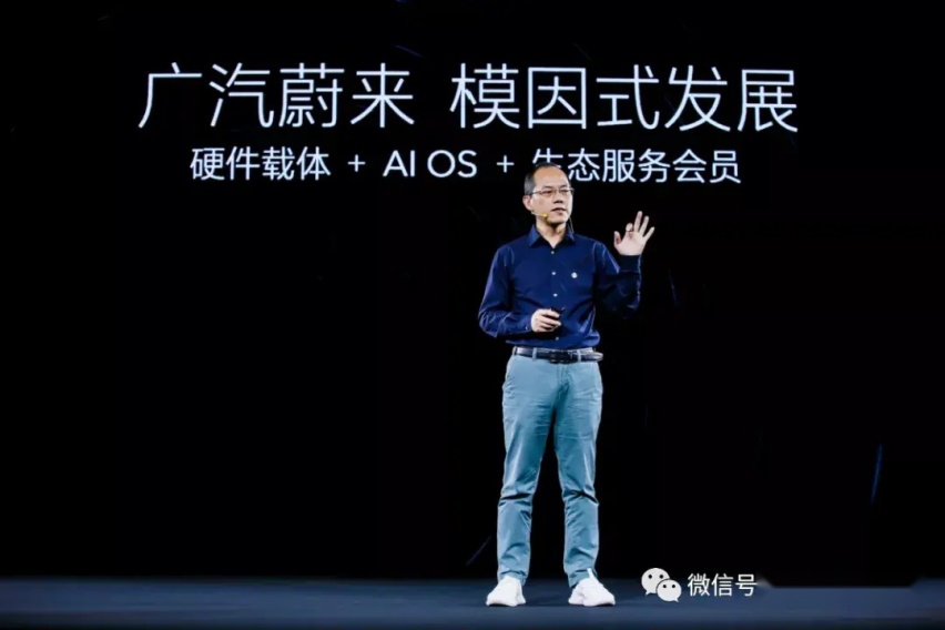 如何理解广汽蔚来的“模因战队”，新意百出还是营销噱头？