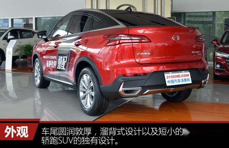 “跑车版”GS4来了，换装双离合变速箱，你会为它买单吗？