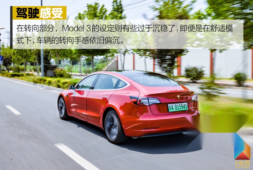 FSD自动辅助驾驶会水土不服吗？ 深度测试特斯拉Model