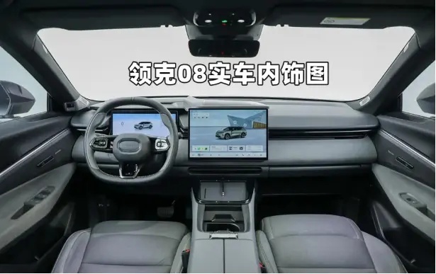 【E汽车】领克07 EM-P路试谍照曝光