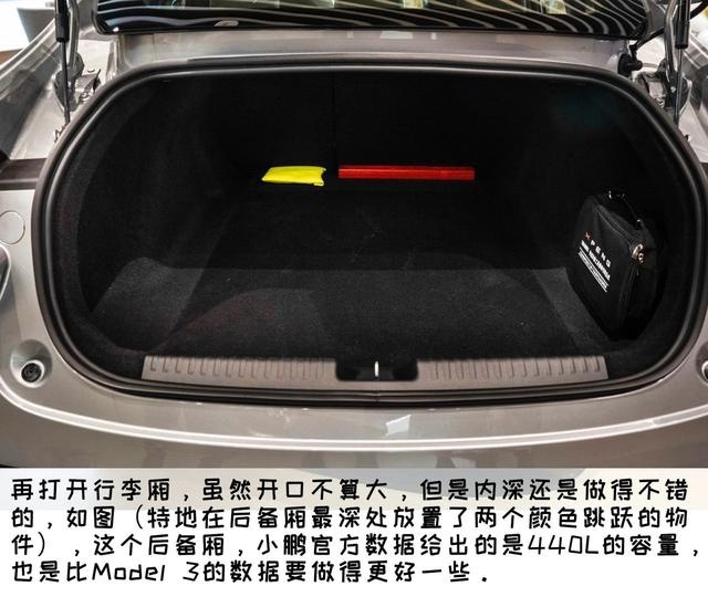 706km续航！挑战特斯拉？小鹏P7【实拍揭秘】