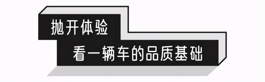 看长安凯程F70的拆车直播，我们能知道些什么？