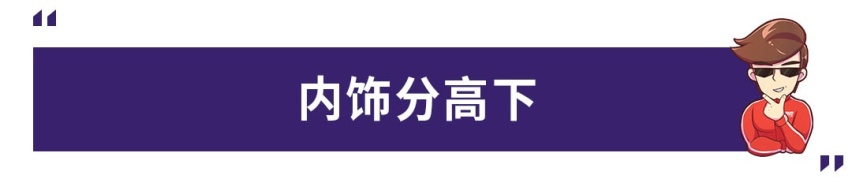 中期改款宝马X1亮相，豪华入门级SUV新三强你选谁？