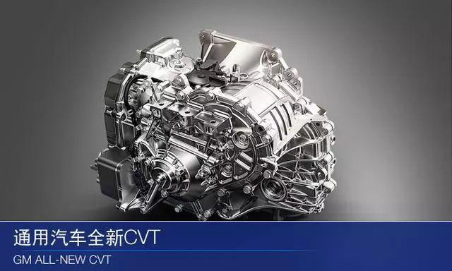 新一代Ecotec发动机助力通用轻松应对国六